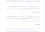 convert your PDF or image to word with formatting